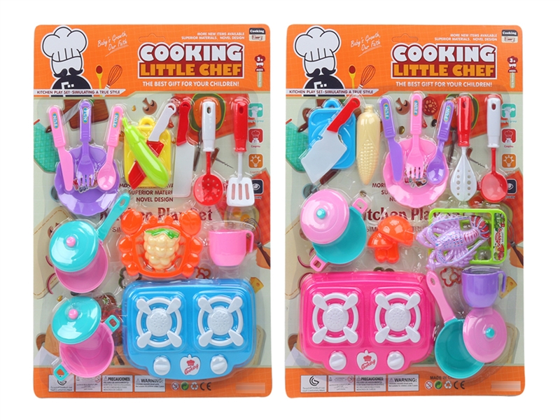 KITCHEN SET,2ASST - HP1203607