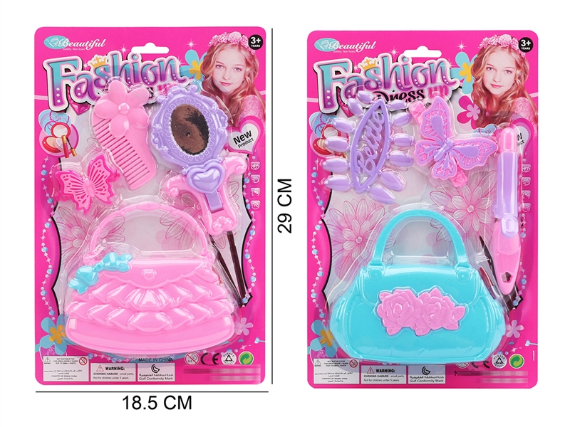 BEAUTY SET 2ASST - HP1203612