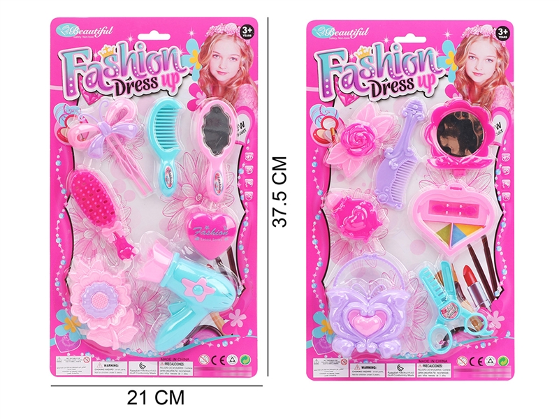 BEAUTY SET 2ASST - HP1203613