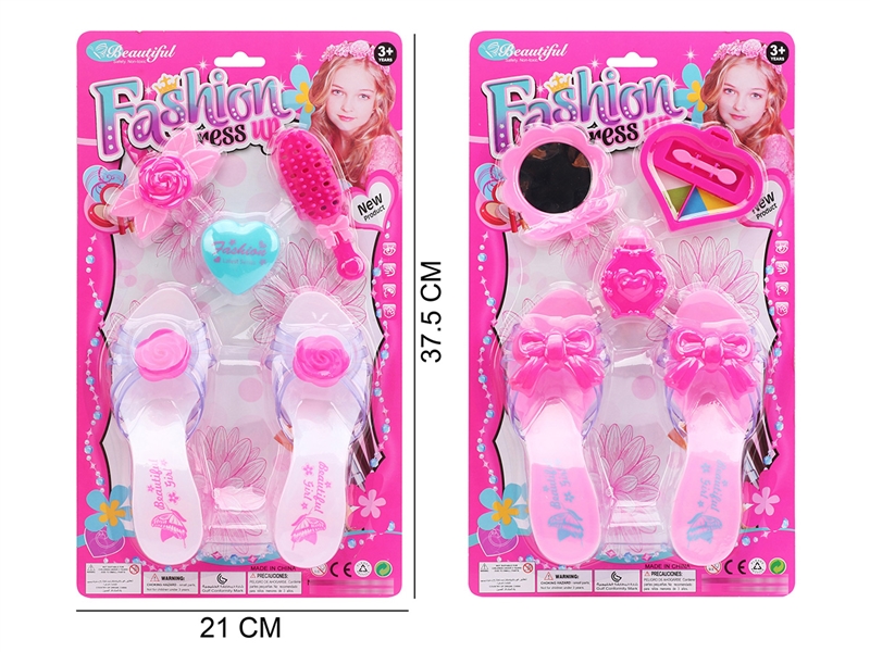 BEAUTY SET 2ASST - HP1203615