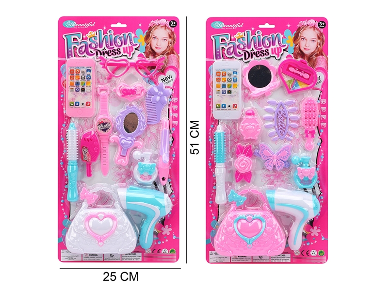 BEAUTY SET 2ASST - HP1203616