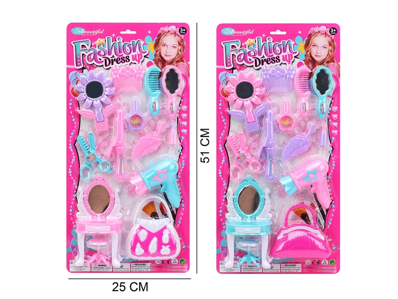 BEAUTY SET 2ASST - HP1203617