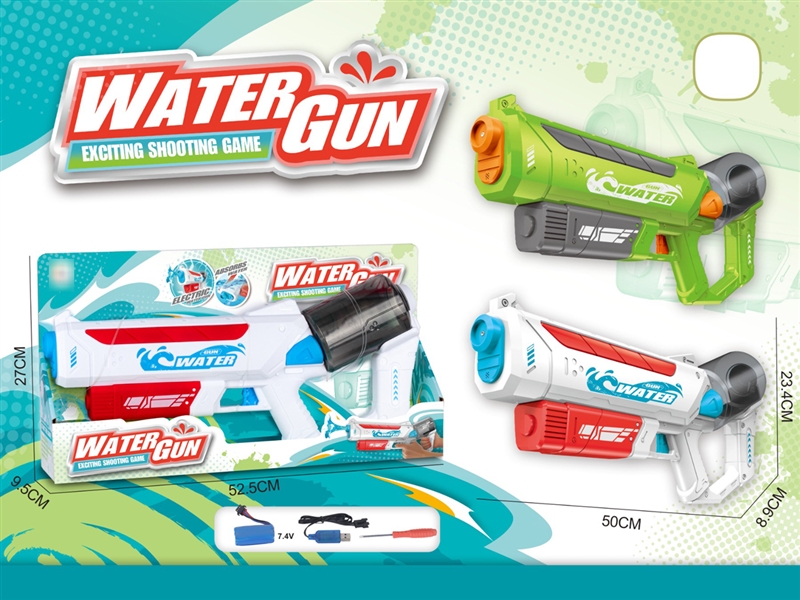 B/O WATER GUN（INCLUDED 7.4V LITHIUM BATTERY） - HP1203634