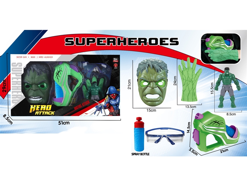 HEROES WITH LIGHT & WATER GUN & MASK - HP1203676