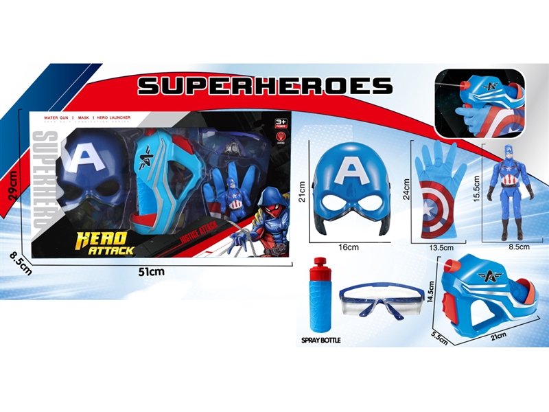 HEROES WITH LIGHT & WATER GUN & MASK - HP1203677