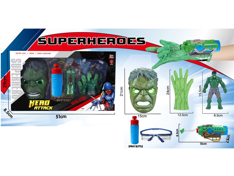 HEROES WITH LIGHT & WATER GUN & MASK - HP1203678