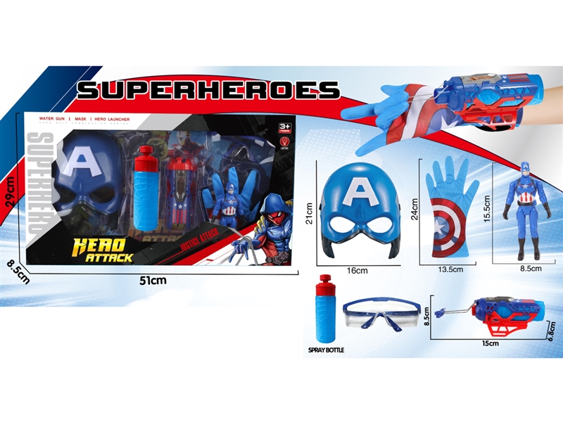HEROES WITH LIGHT & WATER GUN & MASK - HP1203679