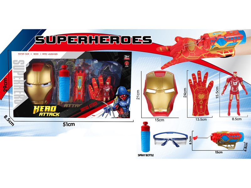 HEROES WITH LIGHT & WATER GUN & MASK - HP1203680