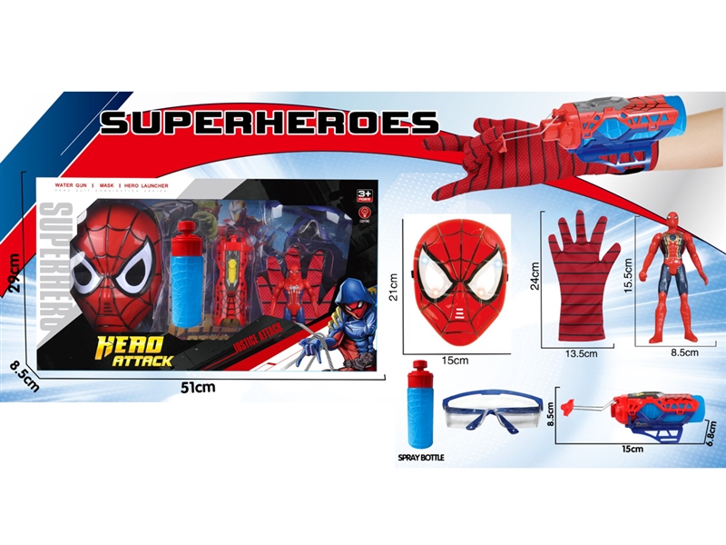 HEROES WITH LIGHT & WATER GUN & MASK - HP1203681
