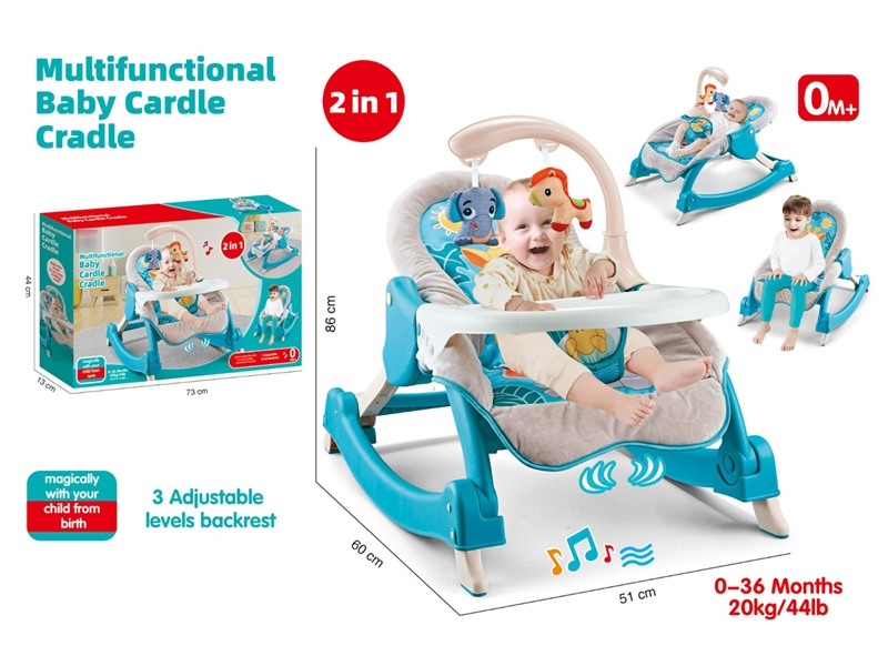 多功能婴儿摇椅 - HP1203692