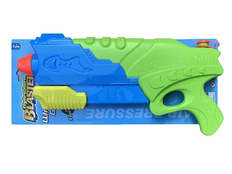 WATER GUN - HP1203831