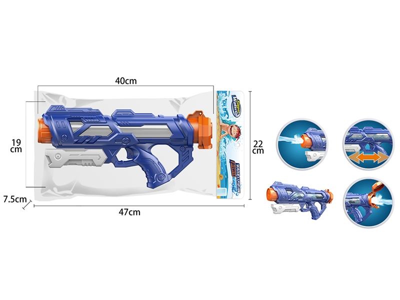 WATER GUN 350ML - HP1204627