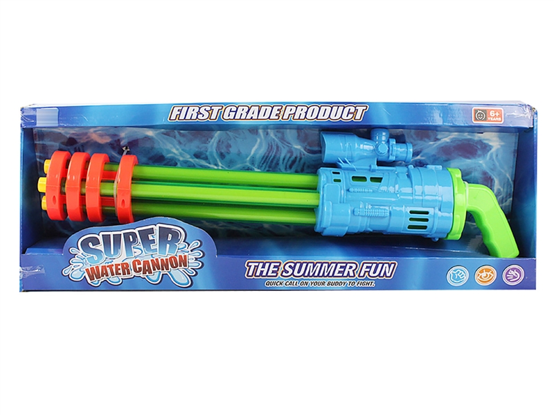 56CM WATER CANNON - HP1204646