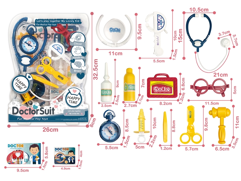 (GCC)儿童医生玩具套装过家家玩具收纳盒医具双层高频 - HP1204649