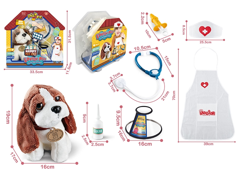 (GCC)儿童毛绒狗宠物玩具医生套装伊丽莎白狗笼医生服过家家玩具 - HP1204653