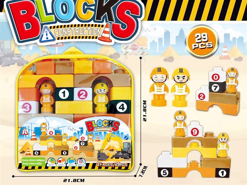 BUILDING BLOCKS 29PCS - HP1204731