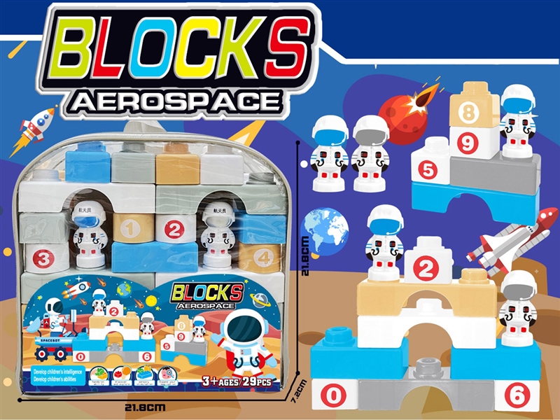 BUILDING BLOCKS 29PCS - HP1204732