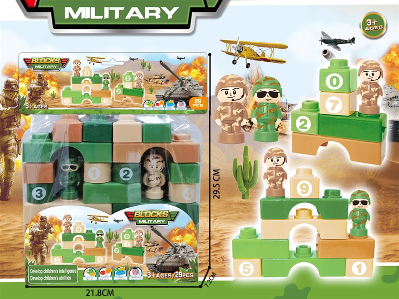 BUILDING BLOCKS 29PCS - HP1204735