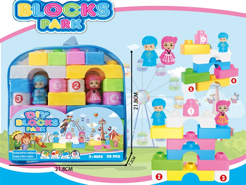 BUILDING BLOCKS 29PCS - HP1204736