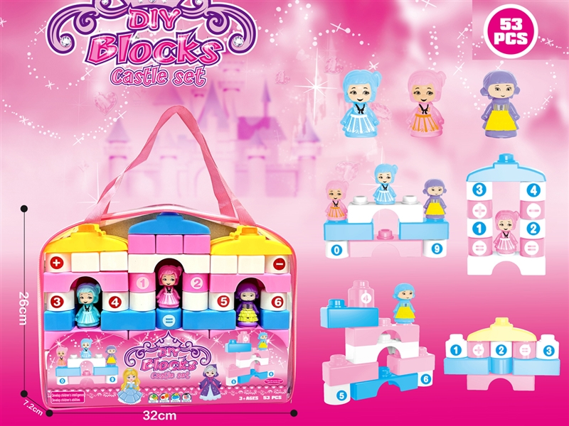 BUILDING BLOCKS 53PCS - HP1204737