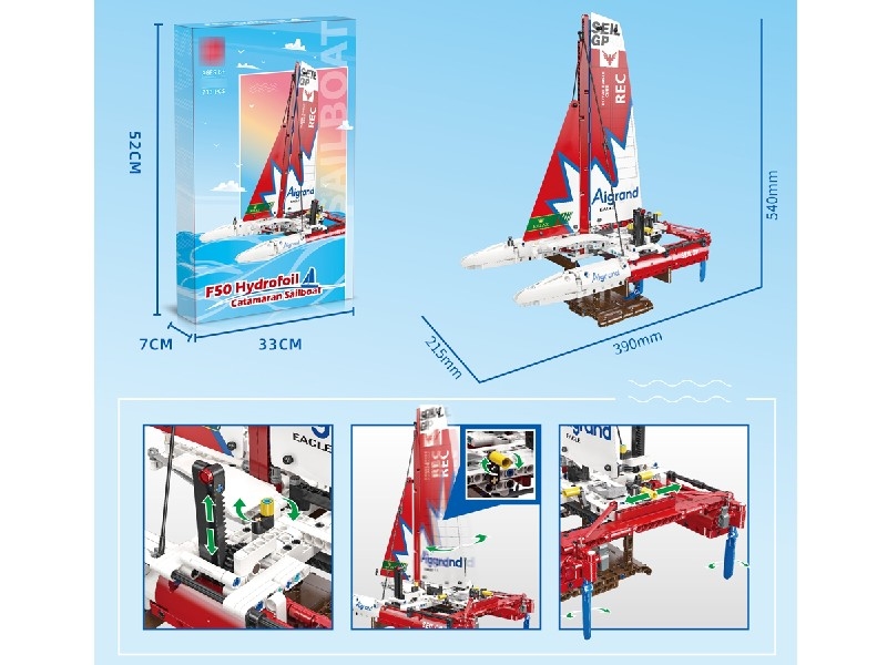 BUILDING BLOCK 733PCS - HP1204831