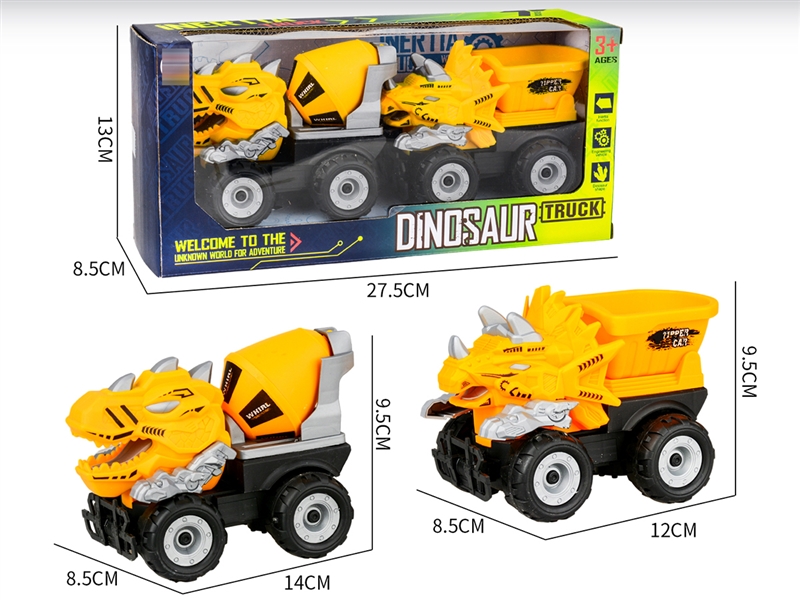 FRICTION DINOSAUR CONSTRUCTION CAR 2PCS - HP1204900