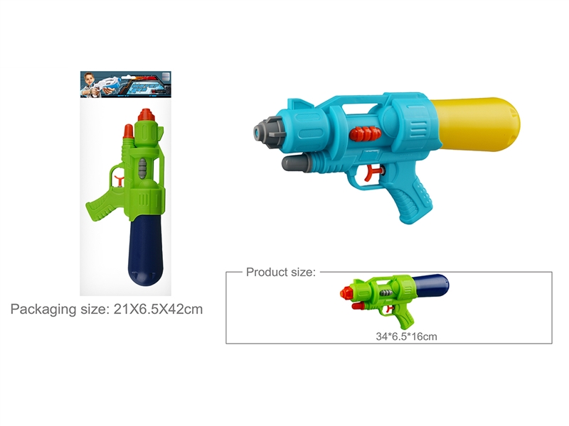 WATER GUN - HP1204983