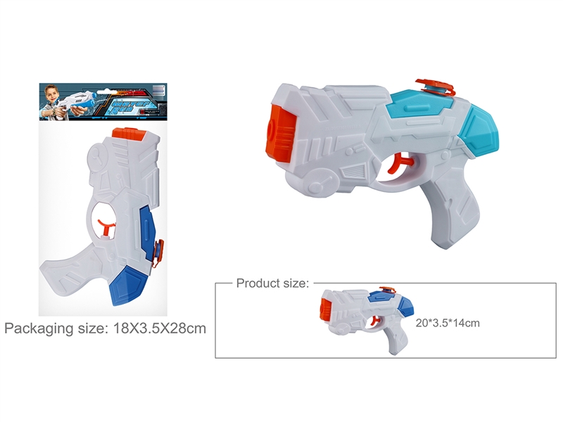 WATER GUN - HP1204984