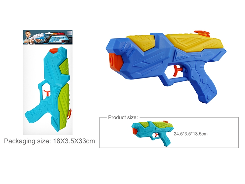 WATER GUN - HP1204985