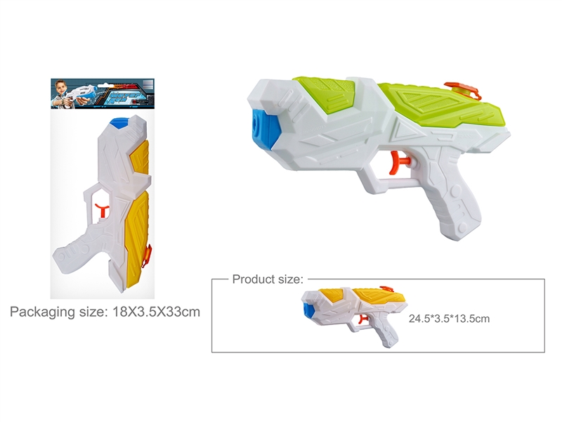 WATER GUN - HP1204986