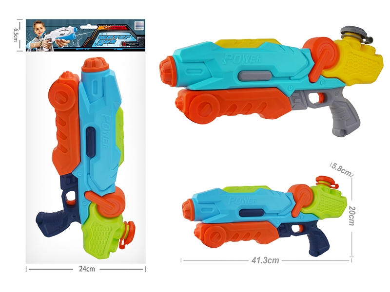 WATER GUN - HP1204987