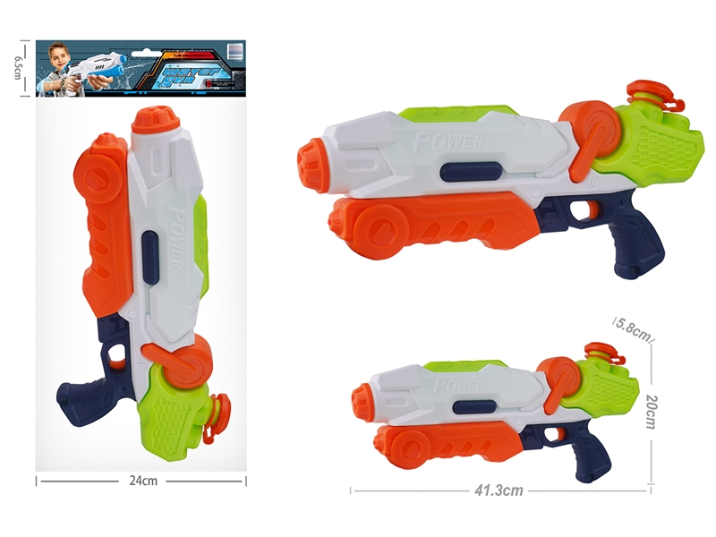 WATER GUN - HP1204988