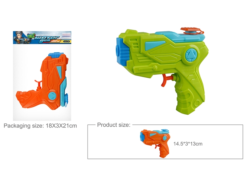 WATER GUN - HP1204989