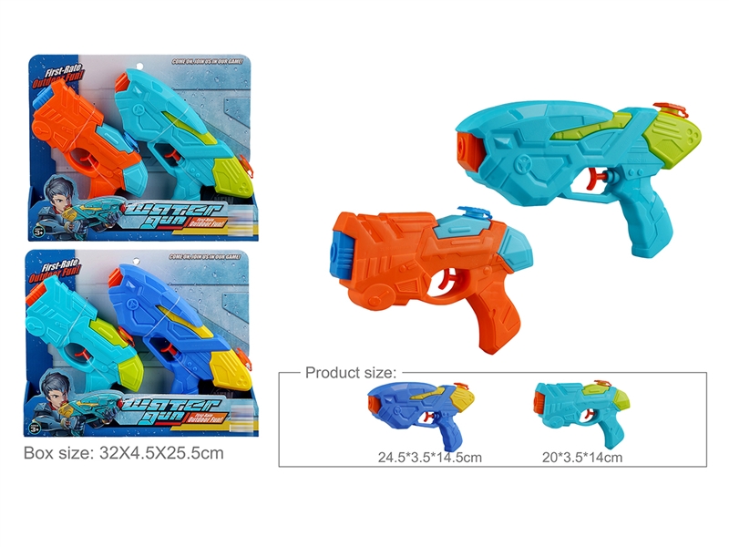 WATER GUN - HP1204990