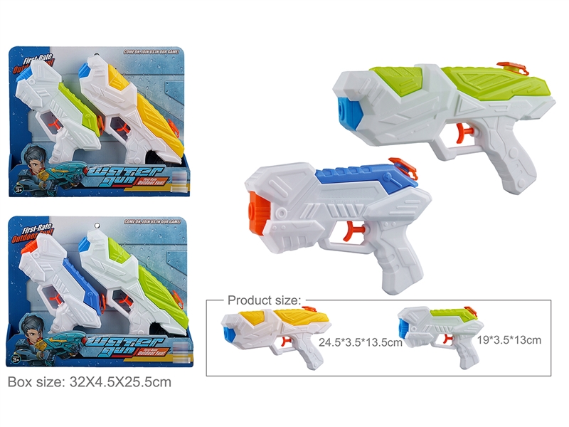 WATER GUN - HP1204992