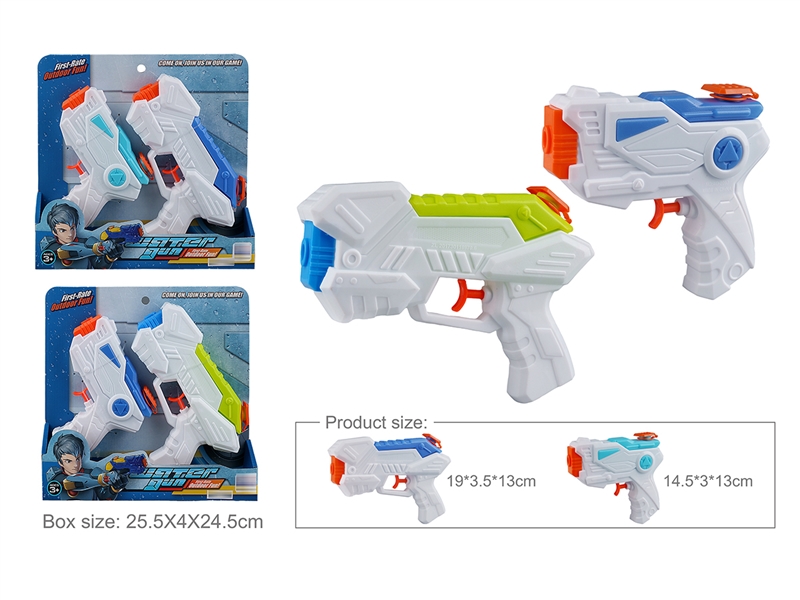 WATER GUN - HP1204994