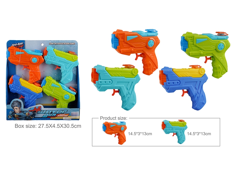 WATER GUN - HP1204995