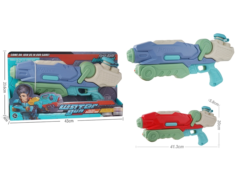 WATER GUN - HP1204996