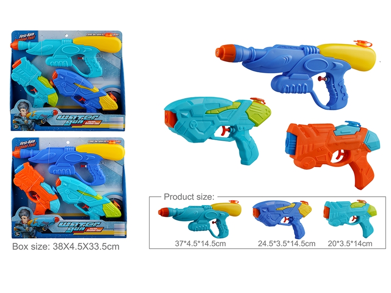 WATER GUN - HP1204997