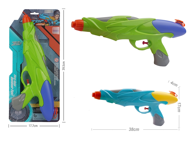 WATER GUN,165ML - HP1205000