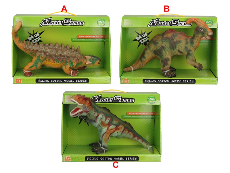 搪胶恐龙模型(带IC)，3款混装 - HP1205061