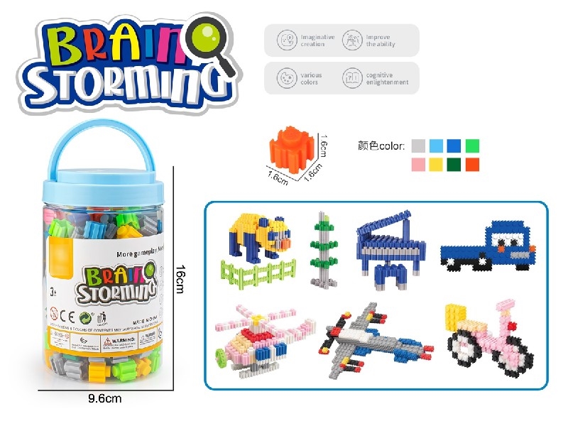 BUILDING BLOCKS 190PCS - HP1205178