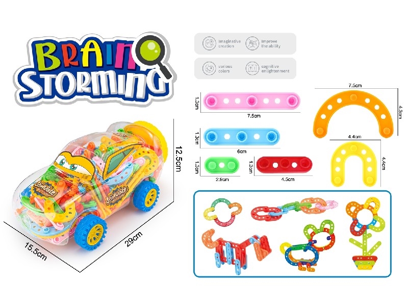 BUILDING BLOCKS 215PCS - HP1205179