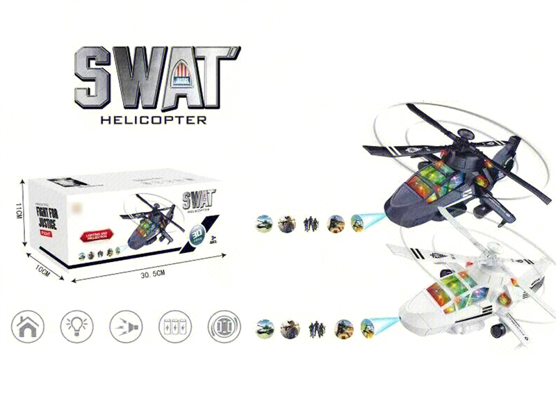 电动万向3D投影灯光直升机（2色混装） - HP1205191