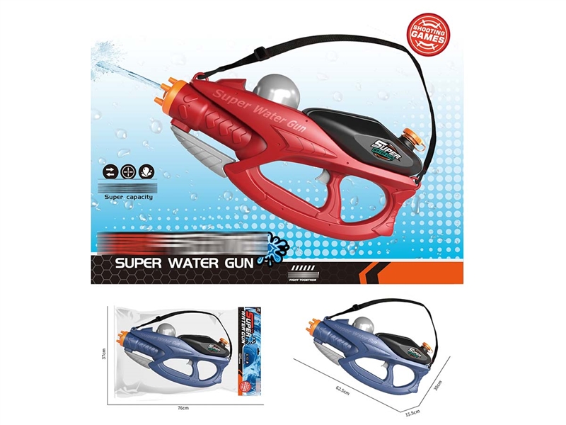 WATER GUN 2800ML - HP1205248