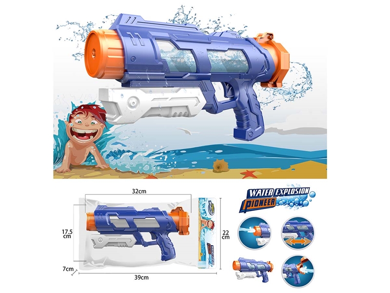 WATER GUN - HP1205258