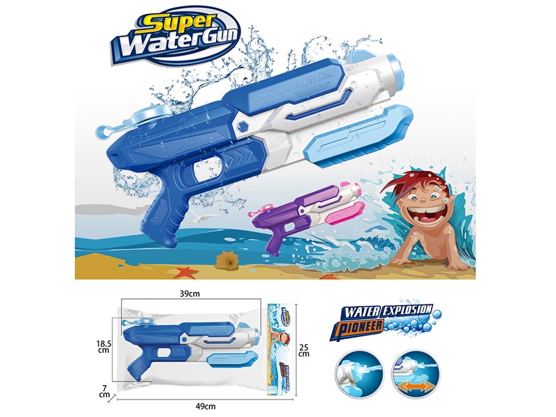WATER GUN - HP1205259