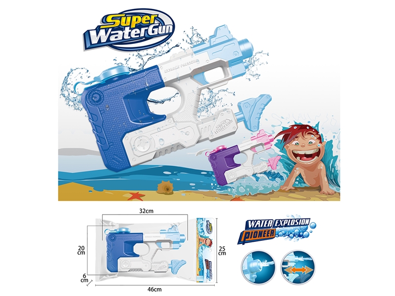 WATER GUN - HP1205260