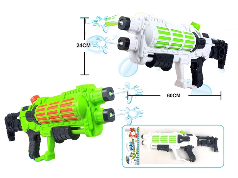 WATER GUN - HP1205261
