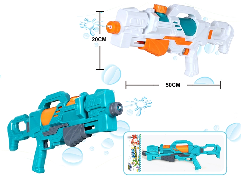 WATER GUN - HP1205262